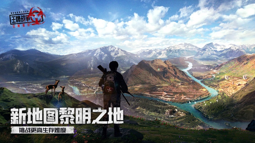 王牌战争内购修改版 游戏截图